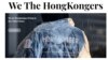 推动港人族群建立工作的“We The HongKongers”网站。