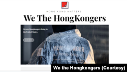 推動港人族群建立工作的“We The HongKongers” 網站。