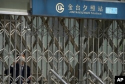 北京地铁金台夕照站的进出口因新冠疫情关闭。（2022年5月4日）
