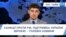 Час-Тайм. Санкції проти РФ, підтримка України зброєю – головні новини