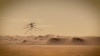 ARCHIVO - El helicóptero Ingenuity sobrevuela Marte en una ilustración sin fecha proporcionada por el Jet Propulsion Laboratory en Pasadena, California.