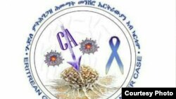 ኣብ ሱዳን ዝርከብ ማሕበር ምትሕግጋዝ ኤርትራውያን ንሕሙማት መንሽሮ ብሞራልን ንዋትን ንምሕጋዝ ይነጥፍ