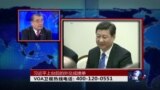 时事大家谈：习近平上台后的外交成绩单