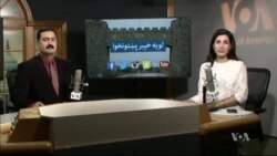 لویه پښتونخوا خپرونه په ټي وي