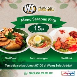 Salah satu contoh menu sarapan pagi, inovasi Restoran Indonesia Wong Solo di Jeddah semasa pandemi (foto: courtesy).