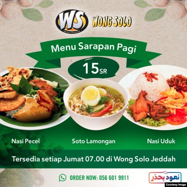 Salah satu contoh menu sarapan pagi, inovasi Restoran Indonesia Wong Solo di Jeddah semasa pandemi (foto: courtesy).
