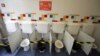 การใช้ห้องน้ำสาธารณะในช่วงการระบาดโควิด-19 คือความเสี่ยงที่ควรพยายามหลีกเลี่ยง