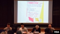 Một cuộc hội thảo ở Hồng Kông về mối quan hệ giữa Trung Quốc và điện Vatican.