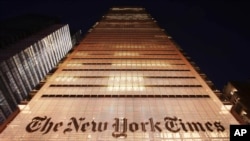 Zyrat e gazetës "The New York Times" në Nju Jork