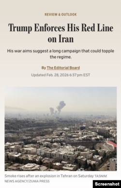 سرمقاله روزنامه وال استریت ژورنال