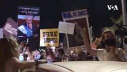COVID-Israel Protests -- USAGM