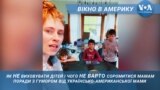 Ця українка ламає стереотипи виховання дітей