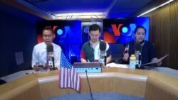 รายการข่าวสดสายตรงจากวีโอเอ กรุงวอชิงตัน 5 กรกฎาคม 2562