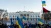 Архівне фото: акція на підтримку України перед Білим домом у Вашингтоні, Stefani Reynolds/AFP