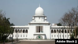 বাংলাদেশ হাইকোর্ট