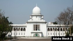 বাংলাদেশ হাইকোর্ট