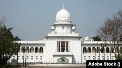 বাংলাদেশ হাইকোর্ট