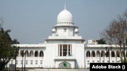বাংলাদেশ হাইকোর্ট