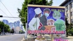 北韓在公佈新冠疫情爆發前已開始進口中國口罩和疫苗等防疫用品