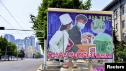 북한 평양 시내 거리에 게시된 방역 포스터 (자료사진)
