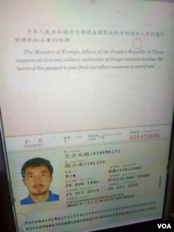 Picture of Ahmed Talib’s China issued passport. (Photo courtesy of Amannisa Abdulla)