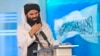 Will US Hit Most-Wanted Haqqanis in Afghanistan? 