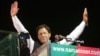 FILE - Former Pakistani Prime Minister Imran Khanm is seen during an anti-government rally, in Lahore, Pakistan, April 21, 2022. Khan called May 22, 2022, for his supporters to march peacefully on Islamabad on May 25, to press for fresh elections. 