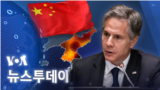 [VOA 뉴스 투데이] 2022년 6 월 2 일