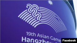 ASIAN GAMES 2022