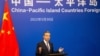 中国与太平洋岛国签署贸易及安全协议的意图恐落空