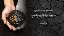 ཨུ་རུ་སུའི་བཙན་འཛུལ་འོག་ཡུག་ཀེ་རན་གྱི་ཞིང་ལས་ལ་ཤུགས་རྐྱེན།