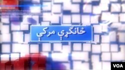 ځانګړې مرکه