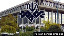 İran İslam Cumhuriyeti Yayıncılığı (IRIB)