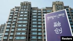 上海一处楼盘外竖立的中国第四大房地产开发商融创的广告牌。（2018年3月25日）