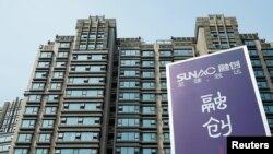 上海一處樓盤外豎立的中國第四大房地產開發商融創的廣告牌。（2018年3月25日）