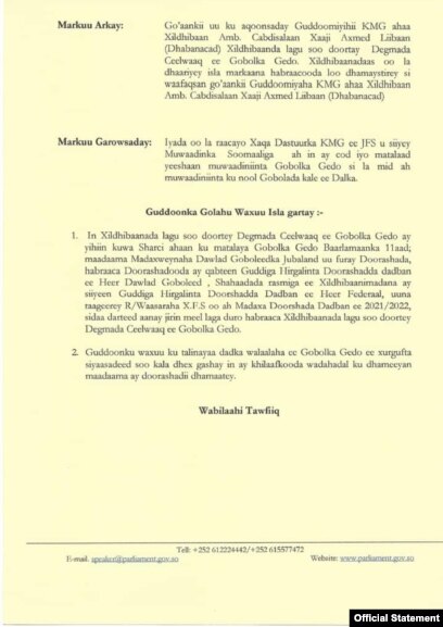 Official Statement from Somalia's Speaker of the House