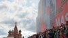 2022年5月9日,俄罗斯总统普京在莫斯科红场举行战胜纳粹德国77周年阅兵仪式 (资料照)