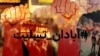 گسترش اعتراضات مردمی در میانه خشونت و تیراندازی نیروهای حکومتی