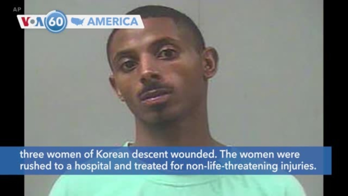 VOA60 America Dallas Hair Salon Shooting Suspect Arrested, FBI Opens