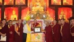 དགེ་བཤེས་བློ་བཟང་བསྟན་འཛིན་ལགས་ལ་གཟེངས་རྟགས་ཤིག་ཕུལ་འདུག