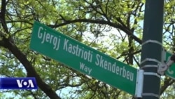 Nju Jork: Përurohet rruga “Gjergj Kastrioti-Skënderbeu" 