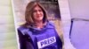 الجزیره: نیروهای اسراییلی 'عمداً' خبرنگار ما را کشتند 