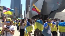 
Լոս Անջելեսում ուկրաինական համայնքի բողոքի ցույցերը շարունակվում են
