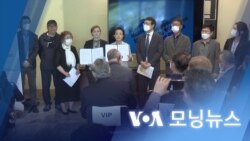 [VOA 모닝뉴스] 2022년 6월 1일