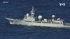 澳大選將至中國間諜船靠近澳大利亞西海岸