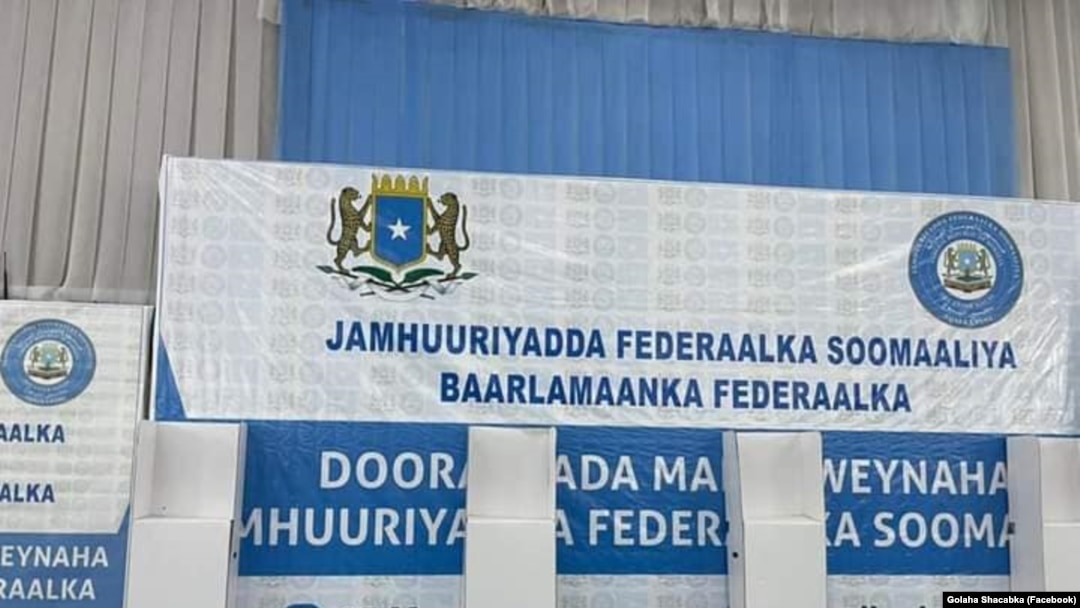 Doorashada