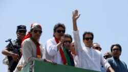 ရွေးကောက်ပွဲ မကြေညာမချင်း ဆန္ဒပြတောင်းဆိုသွားမည် (ပါကစ္စတန်ဝန်ကြိချုပ်ဟောင်း Imran Khan)