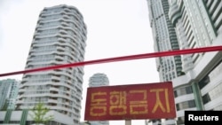 由于冠状病毒病的传播，朝鲜平壤街道上出现禁止通行标志