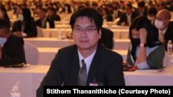 Stithorn Thananithichot, director of Office of Innovation for Democracy, King Prajadhipok's Institute