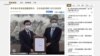 中國國務院正式委任李家超為下屆香港特首 完成北京一手操辦的選舉程序